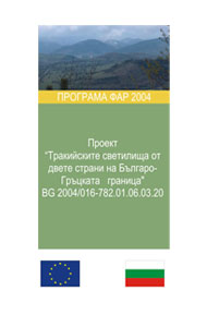 брошура